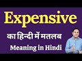 Expensive meaning in Hindi | Expensive ka kya matlab hota hai | daily use English words