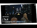 To X Covered By IVE GAEUL LIZ