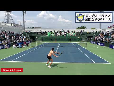 【カンガルーカップ2019/シングルス決勝戦】Zarina Diyas(カザフスタン) 対 En Shuo Liang(台湾)