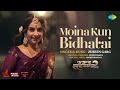 Moina Kun Bidhatai Zubeen Garg Dr Bezbaruah 2 Siddharth Nipon Goswami Kingkini Goswami