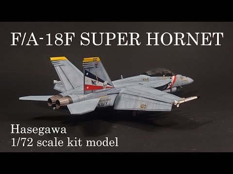 Building the Hasegawa 1/72 scale F/A-18F SUPER HORNET