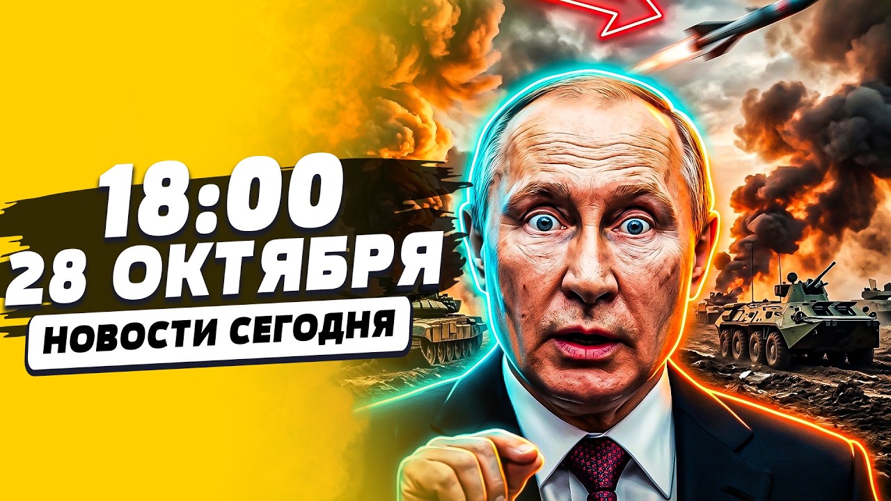 ⚡СЕЙЧАС! ВЫНЕСЛИ ЗА СЕКУНДУ! МЕСТЬ ВСУ! В ОЛЕШКАХ СЛУЧИЛОСЬ...БУДЕТЕ В ШОКЕ! | ?