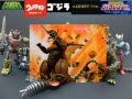 Kaiju Toys Handmade