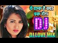 Yeh Isq Hai Kya Dj Song Dholak Mix Kisi Ko Dil Naiyo Dena Dj Remix 2021Dj Vipin Jbl Vibration Beat
