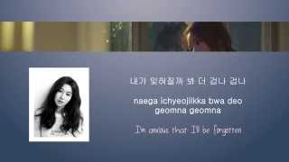 Melody Day 멜로디데이 (Ft. Mad Clown 매드클라운) - 겁나 (Anxious) COLOR LYRICS [HAN/ROM/ENG]