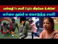 குறும்படம் Sabari Vs Parvathi Fight Scene Vj Parvathy Vs Sabari Fight Parvathy S