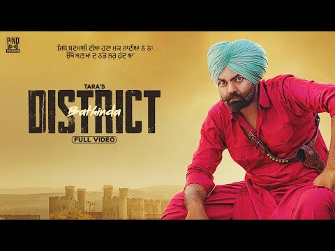 District Bathinda