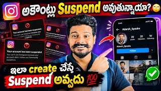 🚨 Can't Create a New Account? 😰 | All My Instagram Accounts Suspended Problem So