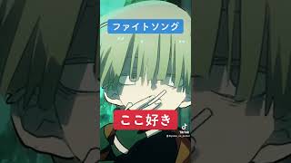 ここが好き「ファイトソング/Eve」歌ってみた-Tao【チェンソーマン(CHAINSAW MAN)】