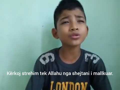 Quran - Recitim qe kënaq zemrat,  Surja Err-Rrahman 1-14