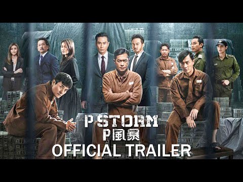 P Storm (2019) Official Trailer