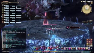 FF14　なんとなく４層へ