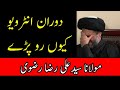 Exclusive Interview With Maulana Syed Ali Raza Rizvi Full Interview