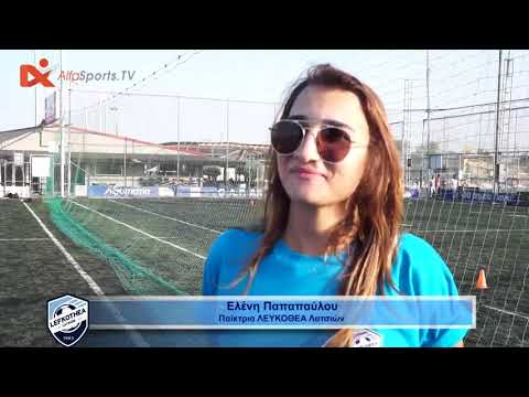 Interview - Eleni Papapavlou