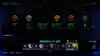 フレンドとオーバーウォッチをやります！