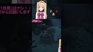 【DBD】とんでもないうめき声を出すサバがいるようです #shorts  #dbd #deadbydaylight