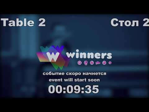 Winners League  15.04.21   Kuzmenko Dmitrii - Tveritinov Roman    15:00