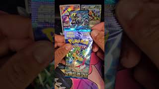 Day 74/365 Opening Korean Packs #likeandsubscribe #pokemon #pokemonchannel #pokemoncards #pokemontcg