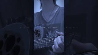 アヤノの幸福理論 / cover