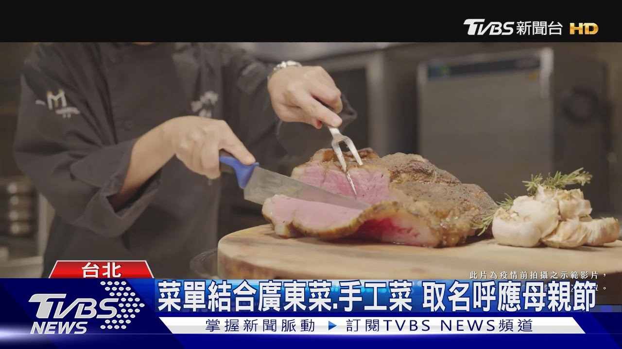 五星飯店攜國寶布袋戲 打造母親節饗宴