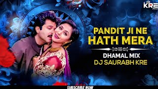 Download lagu Pandit Ji Ne Hath Mera | Dhamal Mix | DJ Saurabh Kre  mp3