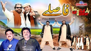 Faslay Psahto Full Song  Yaar Dushman  Arbaz Khan 