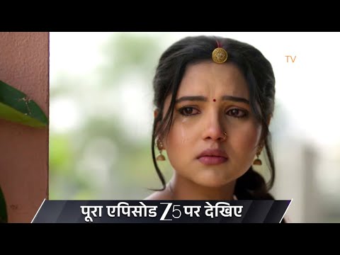 Vasudha | Ep - 444 | Preview | Jan 14 2026 | Zee TV