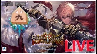 朝シャドバ！！　shadowverse