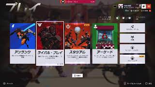 【オーバーウォッチ2】新シーズンロールキュー勉強でもしながら