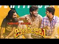 Jathi Ratnalu Comedy Scenes Jathi Ratnalu Court Scenes By Troll Jilebi Telugu