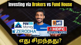 Should you BUY Mutual Funds with Brokers or Fund house?