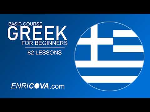Greek for beginners   Unit 72