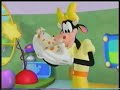 Playhouse Disney Pet Party Promo Saturday And Tomorrow Versions July 2009