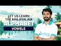 Malayalam Alphabet For Kids And Adults Simple And Easy 919009400748 Malayalam Spokenmalayalam