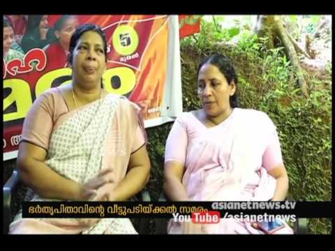 download lagu mp3 mp4 How To File Case Against Father, download lagu How To File Case Against Father gratis, unduh video klip How To File Case Against Father