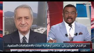 أمن دولي ـ  تهديدات ترامب بالضربة العسكرية، أصبحت مستبعدة وانهيار النظام  لا?