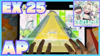 【でっけぇ矢印】いろはすてっぷ！ EXPERT 25 ALL PERFECT / 手元動画 + 外部出力のみ動画 【ホロドリ / hololive Dreams】
