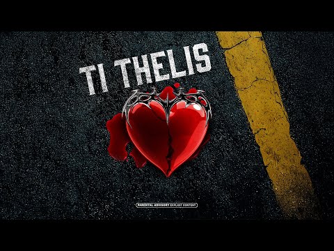YungKapa x Generale - TI THELIS (Official Audio Release)