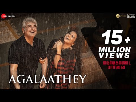 Agalaathey - Full Video Song | Nerkonda Paarvai | Ajith Kumar | Yuvan Shankar Raja | Boney Kapoor