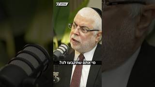 סערת חוק הגיוס | הרב שלמה בניזרי: אני מאמין שכל לומד תורה הוא לא פחות מ-F-35 וטנק מרכבה" (חדשות ערוץ 7) - התמונה מוצגת ישירות מתוך אתר האינטרנט יוטיוב. זכויות היוצרים בתמונה שייכות ליוצרה. קישור קרדיט למקור התוכן נמצא בתוך דף הסרטון