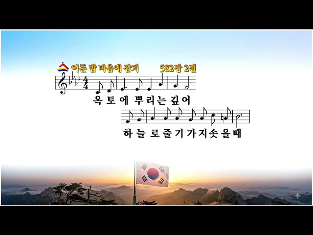 2026년 8월 9일 리조이스찬양단