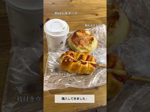【定番スポット④】「when playing with friend」｜中部学院大学・中部学院大学短期大学部
