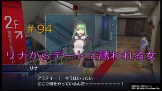 実況#94:デジモンストーリー サイバースルゥース ハッカーズメモリー