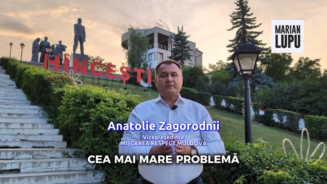 Profesionalism, nu incompetență în instituțiile statului