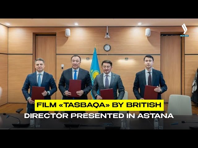 Film «TASBAQA» by British director presented in Astana