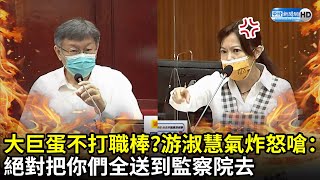 [轉錄] 民眾黨FB：台北早在做陳時中大巨蛋政見