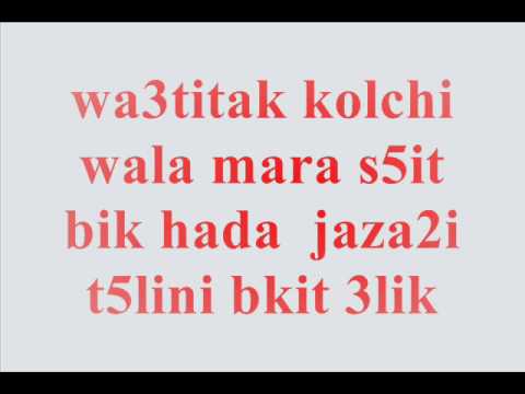 mr oka ya khsara.wmv