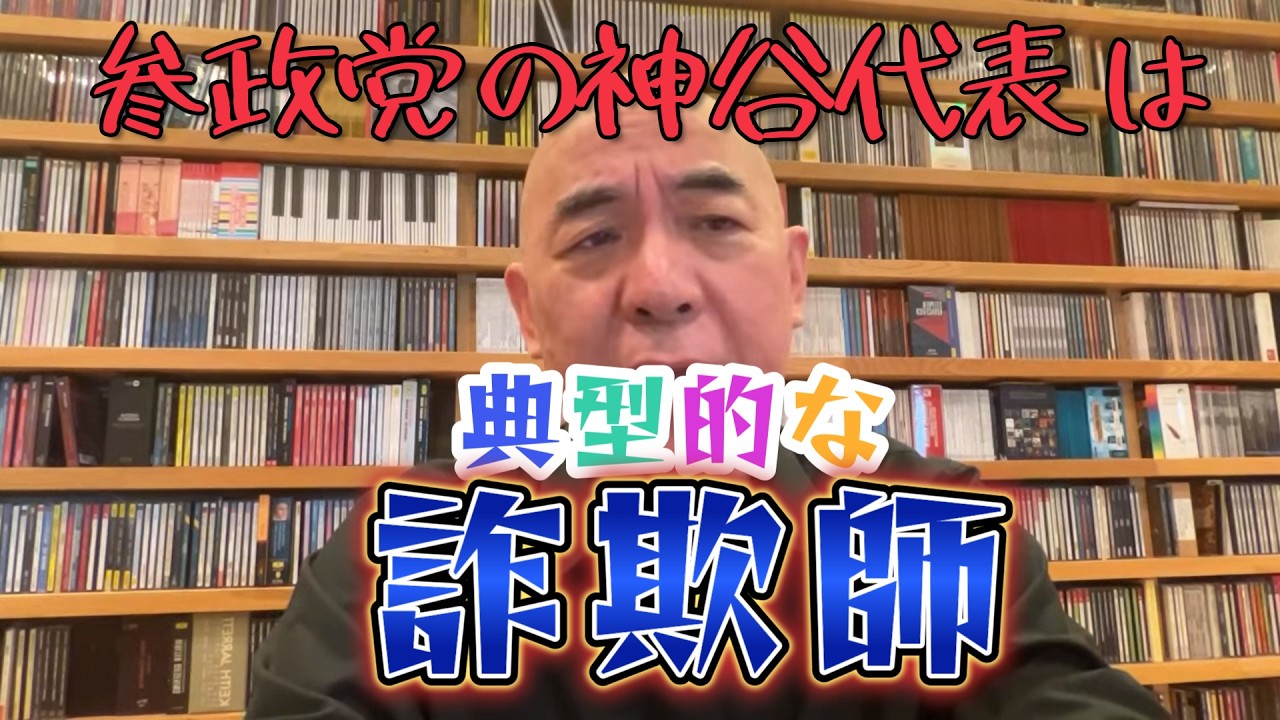 YouTubeサムネイル