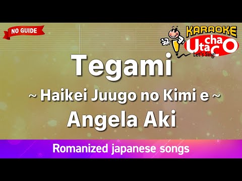 Tegami (Haikei Juugo no Kimi e) – Angela Aki (Romaji Karaoke no guide)