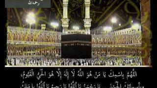 صورة كاشف الأحزان ومسالح الأمان